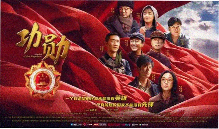 观剧指南横幅，目录表格与题材图鉴的排版示意