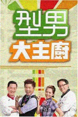 院线电影长夜信使的画面定格，雨夜车站