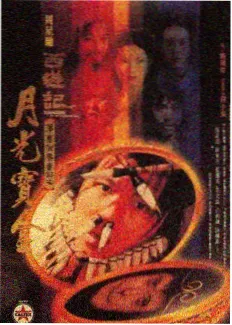 章节剧照,集数刻度与页码