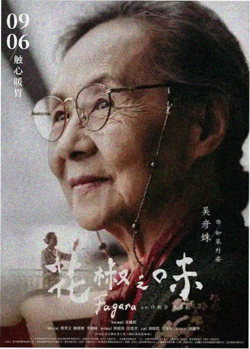 修订说明配图,番剧话数重新核对